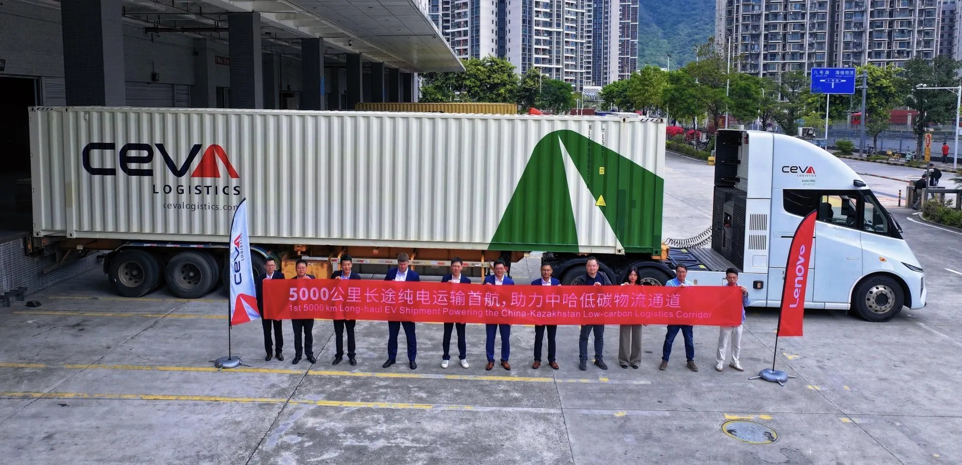 CEVA Logistics i Lenovo zakończyły test elektrycznego samochodu ciężarowego na korytarzu transportowym Chiny – Kazachstan